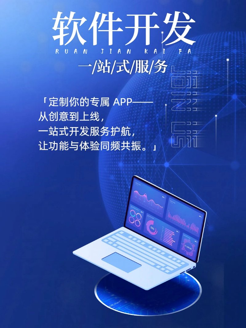 信息技术公司：引领广州创新潮流