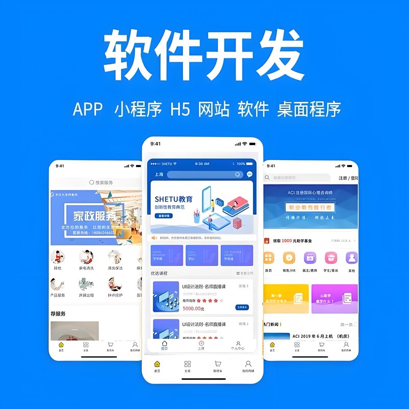 网络安全在数字化时代的防护策略