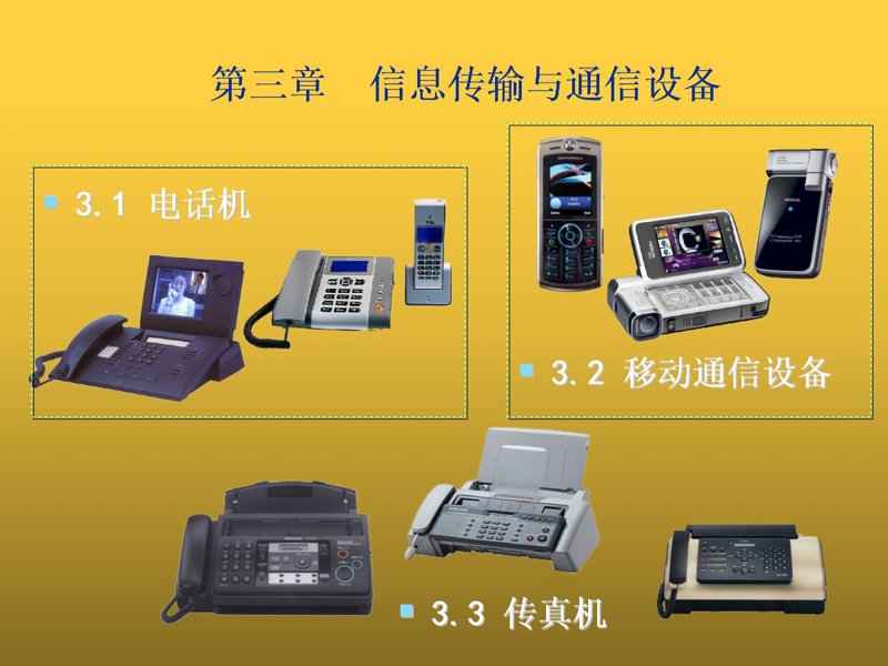 信息技术行业的发展趋势：广州的机遇与挑战